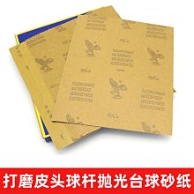 撞球桿皮頭CPBA毛利秀夫日本手工多層正品波茨桿大小頭九球桿皮頭 歷史價格詳細信息