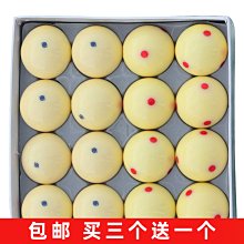 斯諾克母球 白色母球 二號母球撞球子 美式撞球 撞球用品52.5mm 歷史價格詳細信息