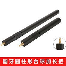 撞球桿加長把梅花MCDERMOTTCUE九球桿中輪式4英寸短加長把加長器 歷史價格詳細信息
