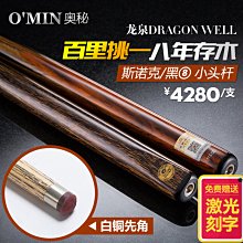 奧泉光 桑潟幸一副教授的時尚生活 獨步文化 歷史價格詳細信息