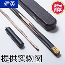 斯諾克撞球桿小頭英國亨特綠牌咖牌Will Hunt9.4-10.1毫米桌球桿 歷史價格詳細信息
