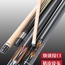 撞球美林撞球桿靠桿器2兩3三4四五孔特級橡膠發泡桿架 英美式通用 歷史價格詳細信息