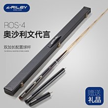 RILEY英國RILEY檯球巧克粉R8001GR/BL-12職業比賽藍色雙粒裝 歷史價格詳細信息