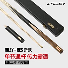 riley萊利台球桿皮頭職業桌球多層皮頭黑八10mm皮頭斯諾克9.5小頭 歷史價格詳細信息