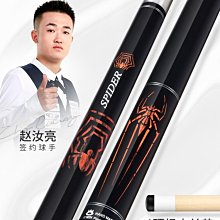 撞球桿大頭中頭8美國梅花球桿12.5中式黑八13mm桌球桿美式九球桿 歷史價格詳細信息
