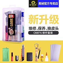 撞球桿皮頭CPBA毛利秀夫日本手工多層正品波茨桿大小頭九球桿皮頭 歷史價格詳細信息