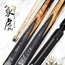 小虎8mm豬中珠串珠成品~巧思串珠小舖~ 歷史價格詳細信息