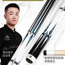 OMIN奧秘撞球桿大頭刺客黑8中式八球桿斯諾克球桿黑八桌球桿中頭 歷史價格詳細信息