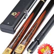 OMIN奧秘撞球桿大頭刺客黑8中式八球桿斯諾克球桿黑八桌球桿中頭 歷史價格詳細信息