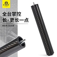 撞球桿加長把梅花MCDERMOTTCUE九球桿中輪式4英寸短加長把加長器 歷史價格詳細信息