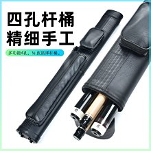 撞球桿包軟包86cm美國梅花九球桿1/2防潮軟袋便攜輕便大頭桿桶袋 歷史價格詳細信息