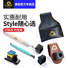 奧秘多功能機拋光打磨器翻新撞球桿換皮頭維護清潔俱樂部神器 歷史價格詳細信息