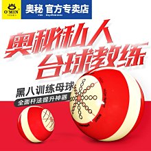 中共 教練-8（JL-8) K-8教練機(經典中共表演機塗裝)~比例1/48合金飛機完成品 歷史價格詳細信息