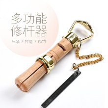 撞球皮頭銼刀圓形便攜雙面多功能打磨修理工具皮頭小頭修頭器 歷史價格詳細信息