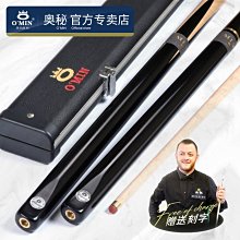 奧諾斯通用款沙冰機商用現磨大容量豆漿機刀組軸刀俎配件2.5L4L5L 歷史價格詳細信息