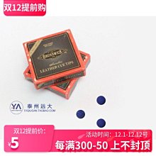 英文版正品藍玉星叢林美髮剪刀髮型師打薄剪無痕牙剪理髮剪平剪 歷史價格詳細信息