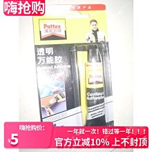 適用百得14.4V鎳電池 BLACK &amp; DECKER A14F HPB14 歷史價格詳細信息