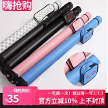 撞球桿筒包FURY威利85cm迷彩4孔九球桿1/2大頭2桿硬桶撞球桿桶 歷史價格詳細信息