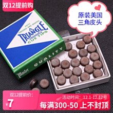 美國進口斯塔布瑞紋身色料彩色刺青4ozTommy&lsquo;s杰藝器材顏料彩色 歷史價格詳細信息