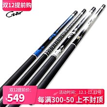 花式九球桿 半楓木九球桿 美式大頭撞球桿 撞球桿 歷史價格詳細信息