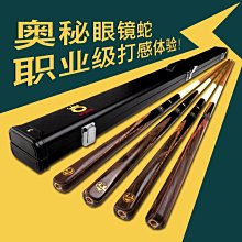 正品 雷蛇 Razer DeathAdder Elite 幻彩菁英版  16000DPI 光學滑鼠 電競滑鼠 歷史價格詳細信息