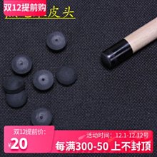 電木大八腳管座大8腳電子管管座GZ34/274B/KT88/6550/EL34搭棚用-滿200元發貨 歷史價格詳細信息