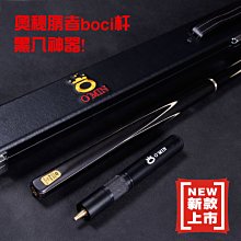 撞球桿先角美國進口帆布米卡塔撞球桿九球中八桿先角 歷史價格詳細信息