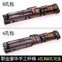 美式撞球桿包 九球臺... 歷史價格詳細信息
