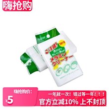 前川清/夢一秒*男與女的碎片(K1版*無IFPI/保存良好*中日文歌詞對照表)**1992/波麗佳音 歷史價格詳細信息