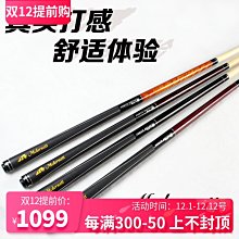 撞球桿正品美國梅花原廠九球中八撞球桿楓木前節清潔拋光劑 歷史價格詳細信息