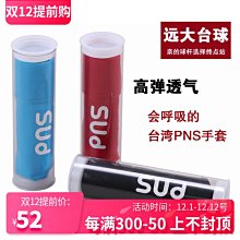 正宗臺灣高檔麻將家庭通用竹絲名將歡喜比賽正品仿冒必究麻將館 歷史價格詳細信息