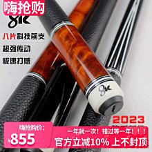 3142美洲豹Z2台球桿大頭桿黑8球桿小頭桿11.5桌球桿13美式九球桿 歷史價格詳細信息