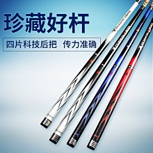 Poinos新黑科技AV撞球桿 小頭美式九球桿中式黑八大頭黑8桌球桿11 歷史價格詳細信息