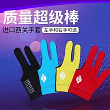 正品西關撞球桿皮頭小頭黑八斯諾克頭九球桿大頭黑8桌球桿配件 歷史價格詳細信息