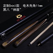 撞球桿先角美國進口帆布米卡塔撞球桿九球中八桿先角 歷史價格詳細信息