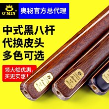 電木大八腳管座大8腳電子管管座GZ34/274B/KT88/6550/EL34搭棚用-滿200元發貨 歷史價格詳細信息