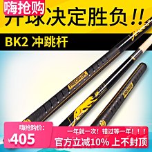 撞球桿跳桿進口臺灣高發KF鐵頭中式黑8八九球跳球桿鐵頭跳跳球桿 歷史價格詳細信息