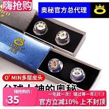 奧秘皮頭OMIN紅色電木皮頭撞球桿皮頭黑8桌球桿11.5mm皮頭 歷史價格詳細信息