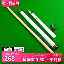 撞球桿跳桿進口臺灣高發KF鐵頭中式黑8八九球跳球桿鐵頭跳跳球桿 歷史價格詳細信息