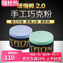 奧沙利文進口銀標職業鹿頭皮頭Elk鹿牌斯諾克台球桿頭小10mm 歷史價格詳細信息