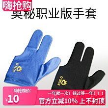 奧秘撞球桿加長把美式九球桿大頭桿加長碳纖維黑科技球桿加長把 歷史價格詳細信息