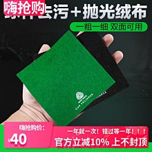 塔里斯曼靜音巧克夾斯諾克撞球塔悟姆圓形巧粉夾套筆桌用品配件 歷史價格詳細信息