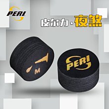 正品皮爾力電木沖桿皮頭美式黑八16彩桌球頭九球大頭黑八撞球桿 歷史價格詳細信息