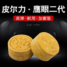 八彩林亞珍 樂貿DVD收藏版 吳宇森/許冠英/蕭芳芳 歷史價格詳細信息