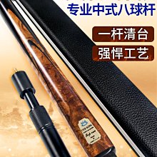 撞球 撞球桿 奧秘Omin俠客系列大黃蜂球桿 通桿 中式小頭桿 斯諾克桿 黑八桌球桿ZWG01 歷史價格詳細信息