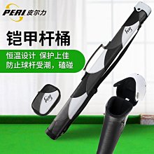 撞球桿配件 3/4皮革黑色 直角PU球桿盒 英式球盒 分體斯諾克 歷史價格詳細信息