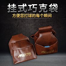 奧秘撞球用品配件斯諾克黑8撞球桿職業版左手原裝撞球三指手套 歷史價格詳細信息