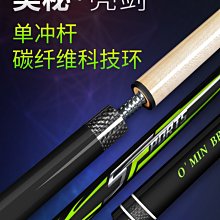 開球沖桿皮頭芬蘭進口塔悟姆TAOM沖跳桿皮頭開球桿沖桿皮頭 歷史價格詳細信息