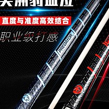 黑八花式九球桿公杆大頭桌球中式黑8檯球桿入門級球房專用 歷史價格詳細信息