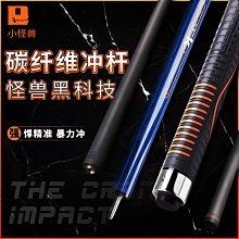 黑八花式九球桿公杆大頭桌球中式黑8檯球桿入門級球房專用 歷史價格詳細信息